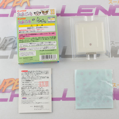 Game de Hakken!! Tamagotchi