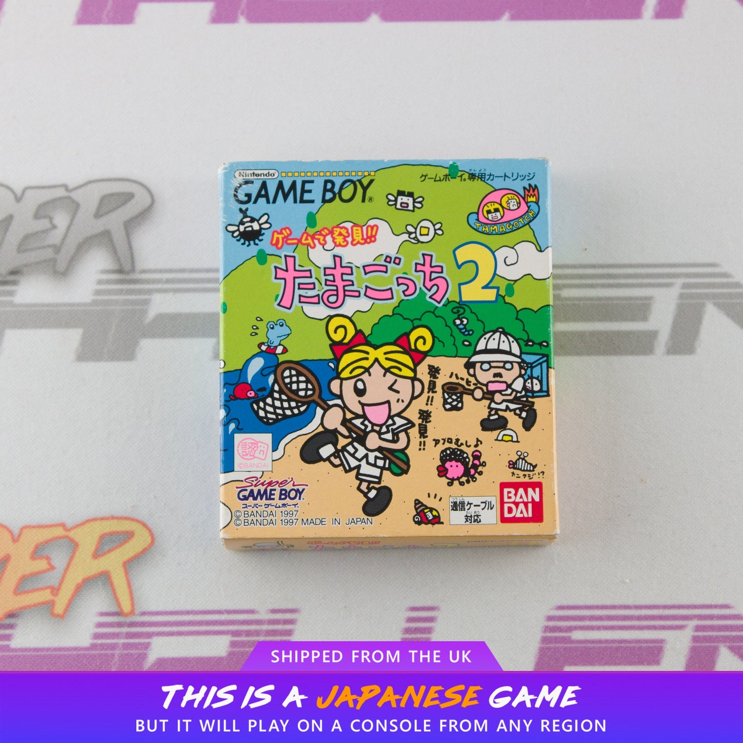 Game de Hakken!! Tamagotchi 2