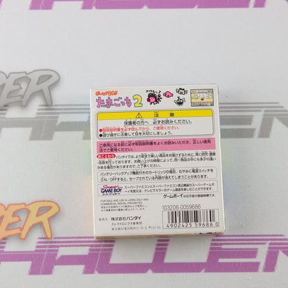 Game de Hakken!! Tamagotchi 2