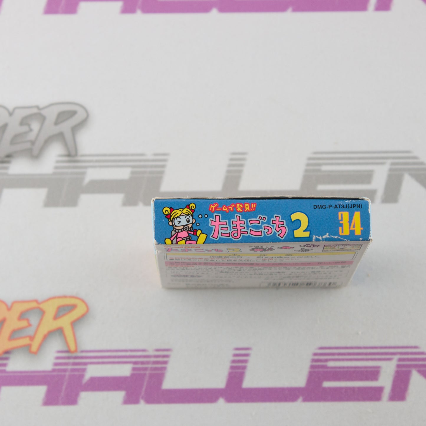 Game de Hakken!! Tamagotchi 2