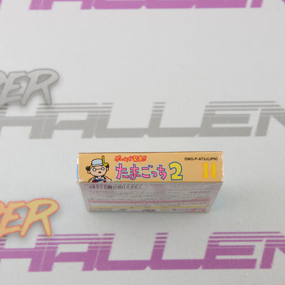 Game de Hakken!! Tamagotchi 2