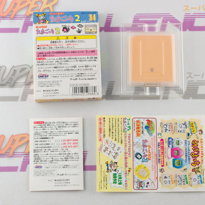 Game de Hakken!! Tamagotchi 2