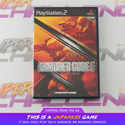Armored Core 3