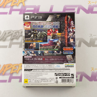 Eiyuu Densetsu: Sen no Kiseki II