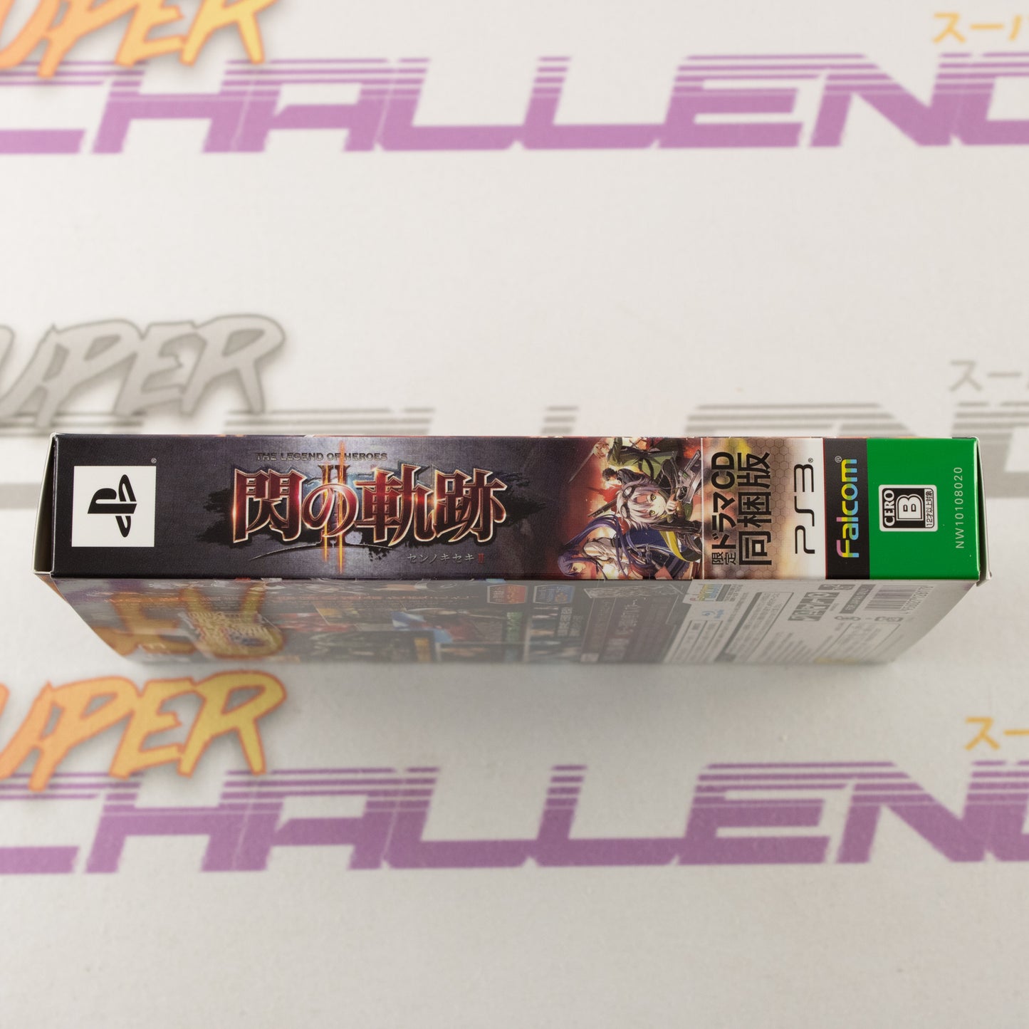 Eiyuu Densetsu: Sen no Kiseki II