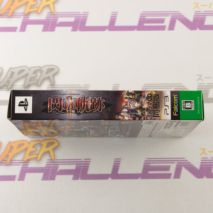 Eiyuu Densetsu: Sen no Kiseki II