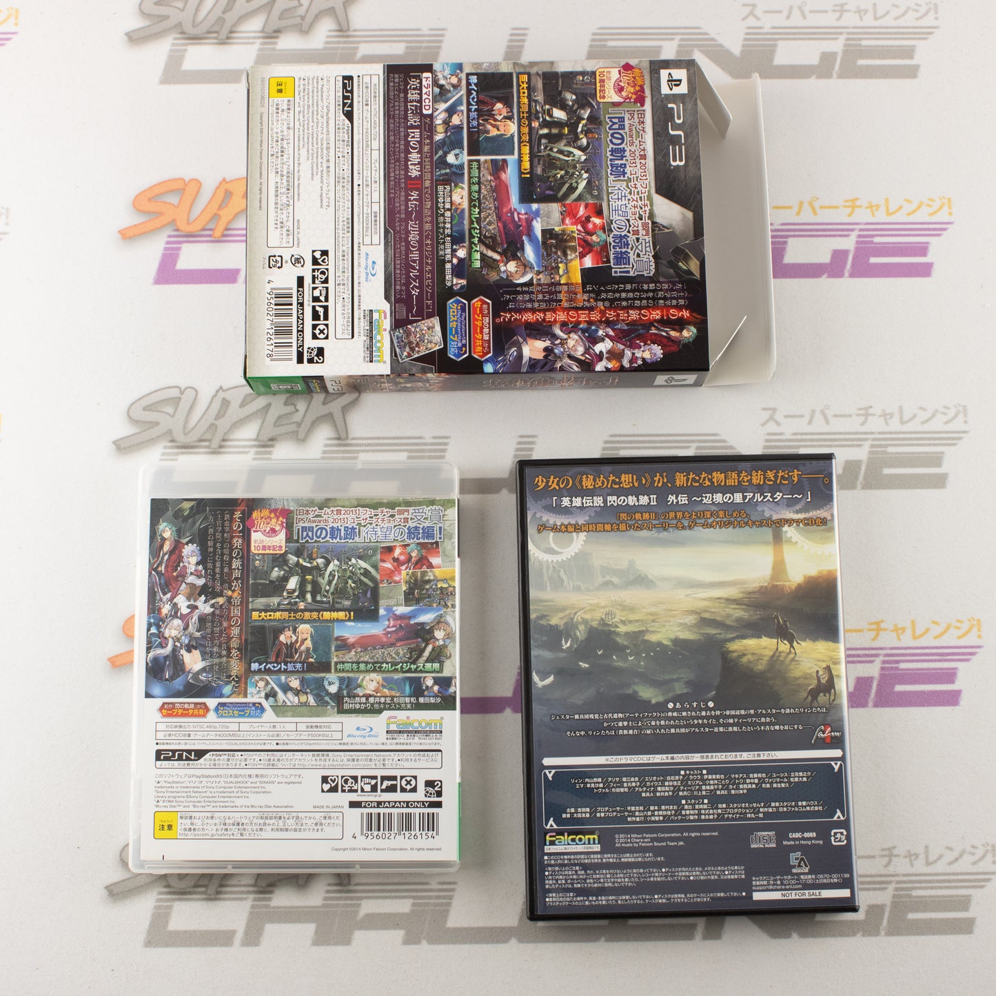 Eiyuu Densetsu: Sen no Kiseki II