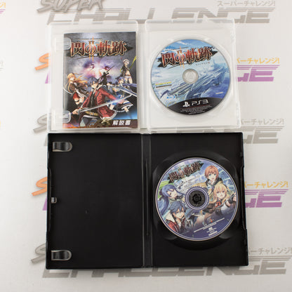 Eiyuu Densetsu: Sen no Kiseki II