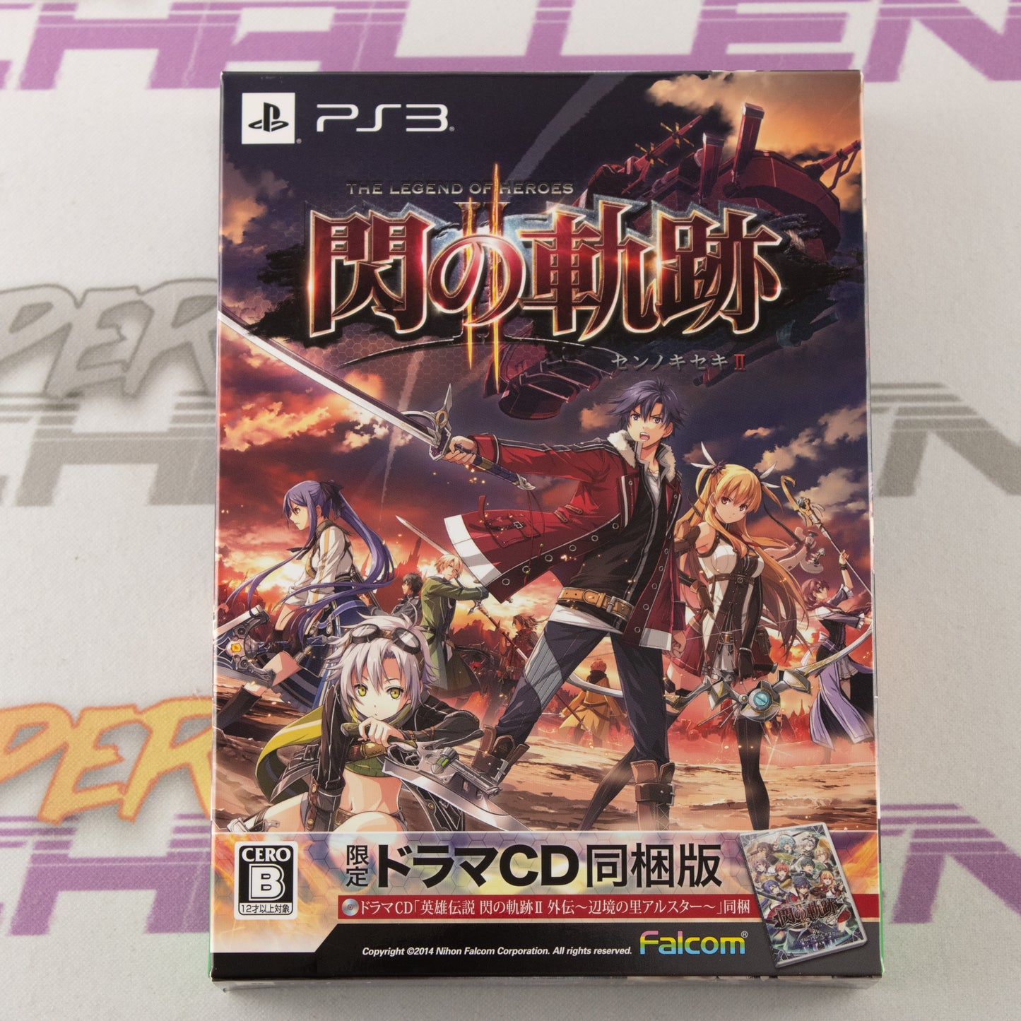 Eiyuu Densetsu: Sen no Kiseki II