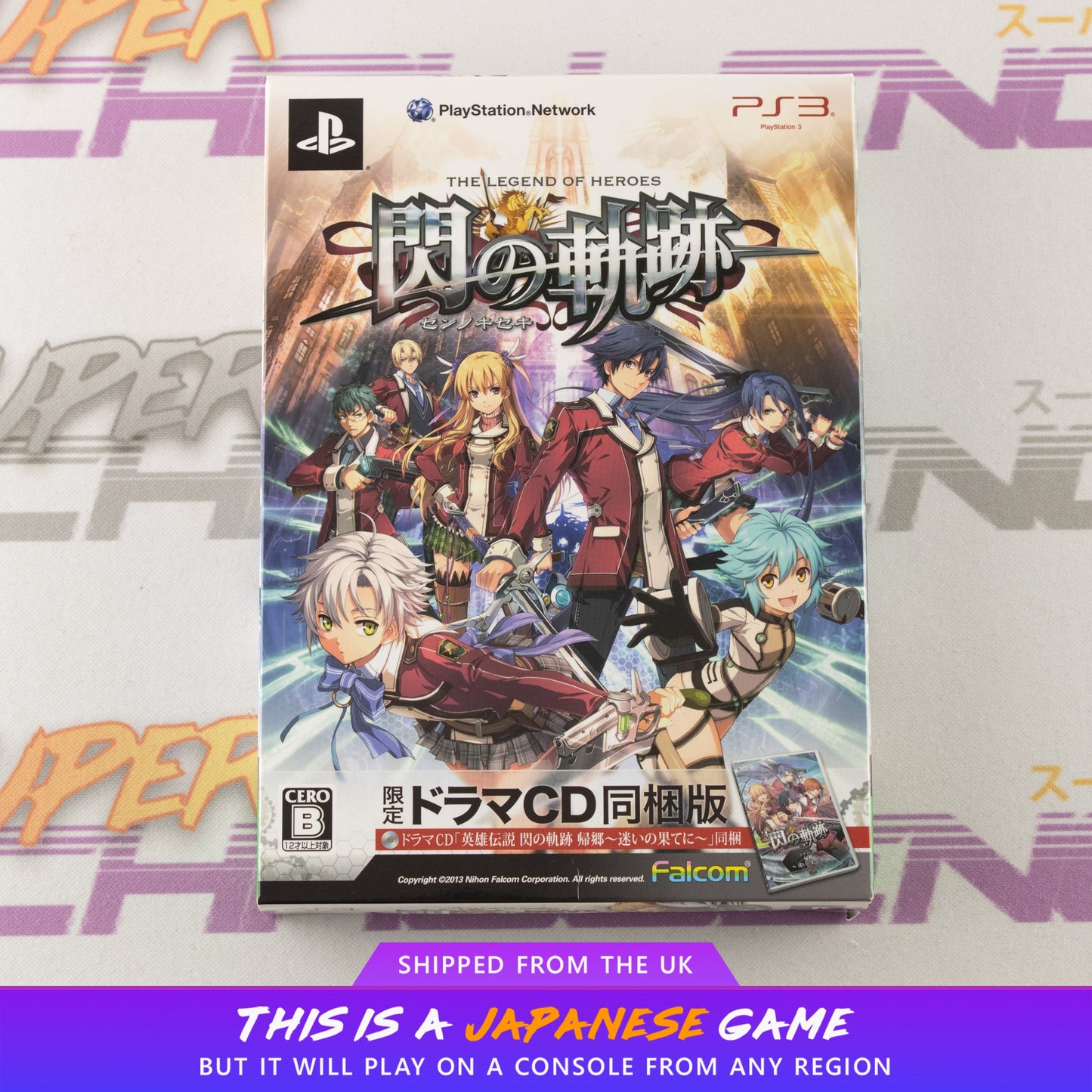 Eiyuu Densetsu: Sen no Kiseki