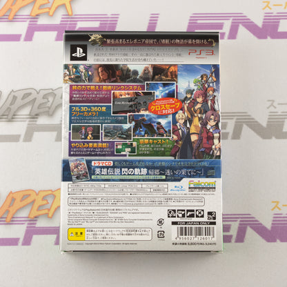 Eiyuu Densetsu: Sen no Kiseki