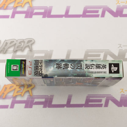 Eiyuu Densetsu: Sen no Kiseki