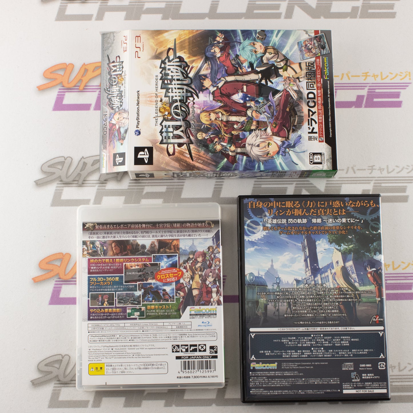 Eiyuu Densetsu: Sen no Kiseki
