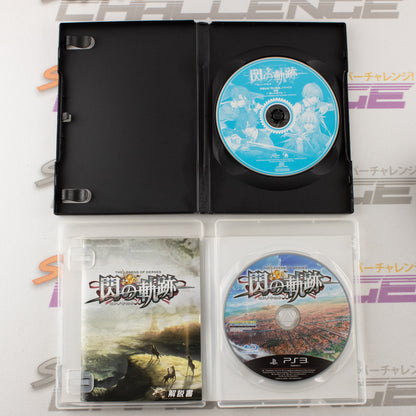 Eiyuu Densetsu: Sen no Kiseki