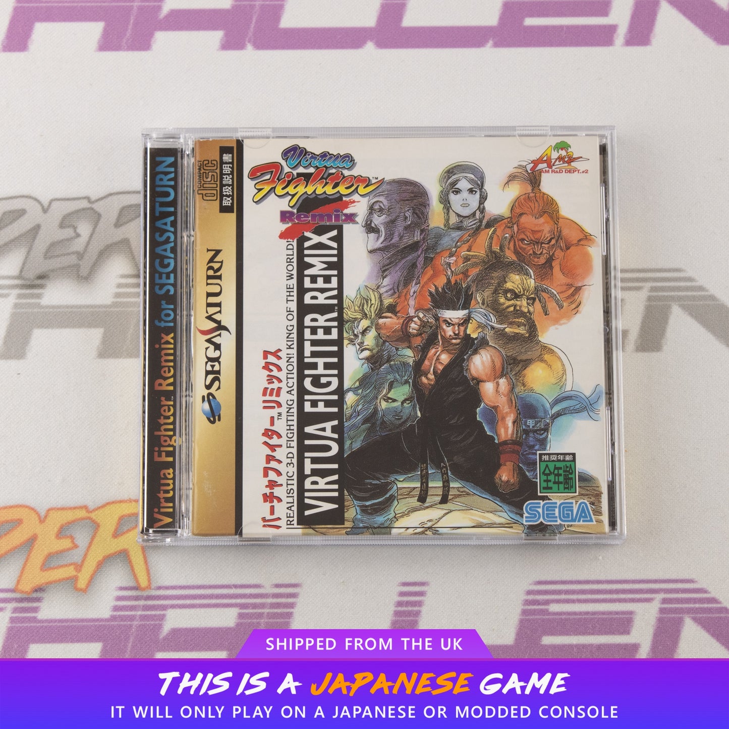 Virtua Fighter Remix