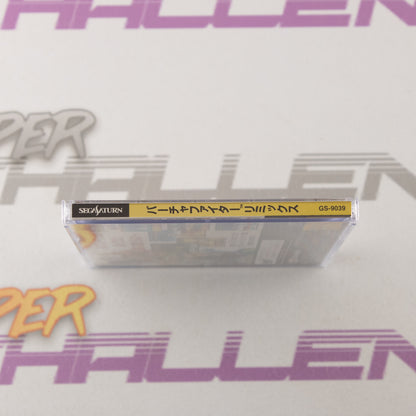 Virtua Fighter Remix