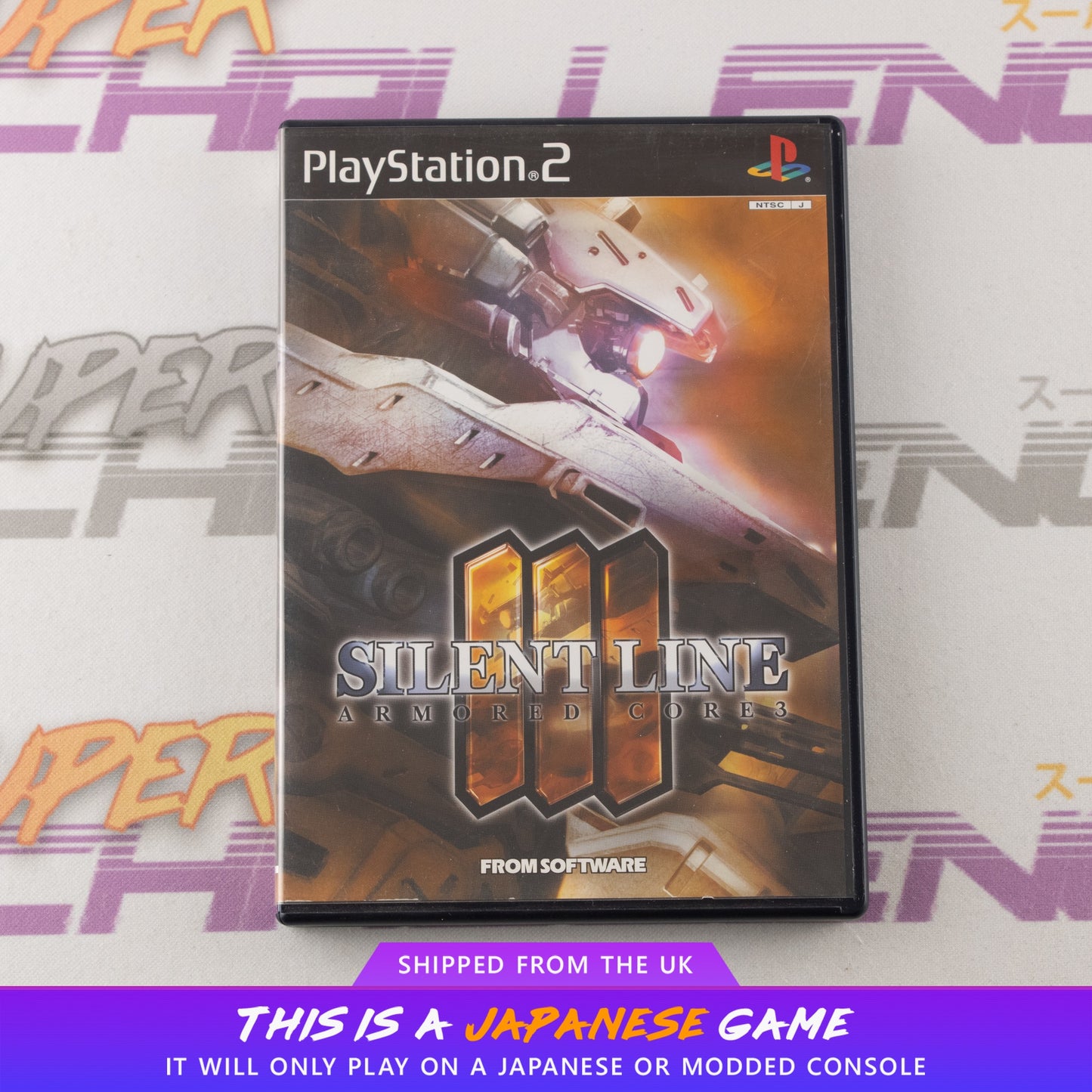 Armored Core 3: Silent Line