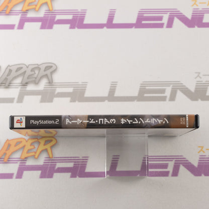 Armored Core 3: Silent Line