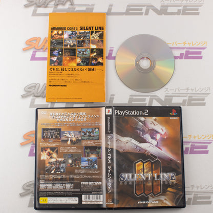 Armored Core 3: Silent Line
