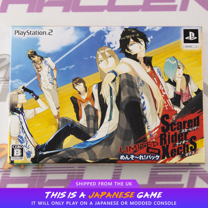 Scared Rider Xechs (Limited Edition)