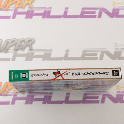 Scared Rider Xechs (Limited Edition)