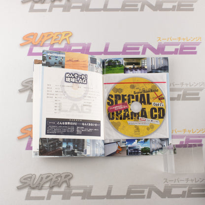 Scared Rider Xechs (Limited Edition)