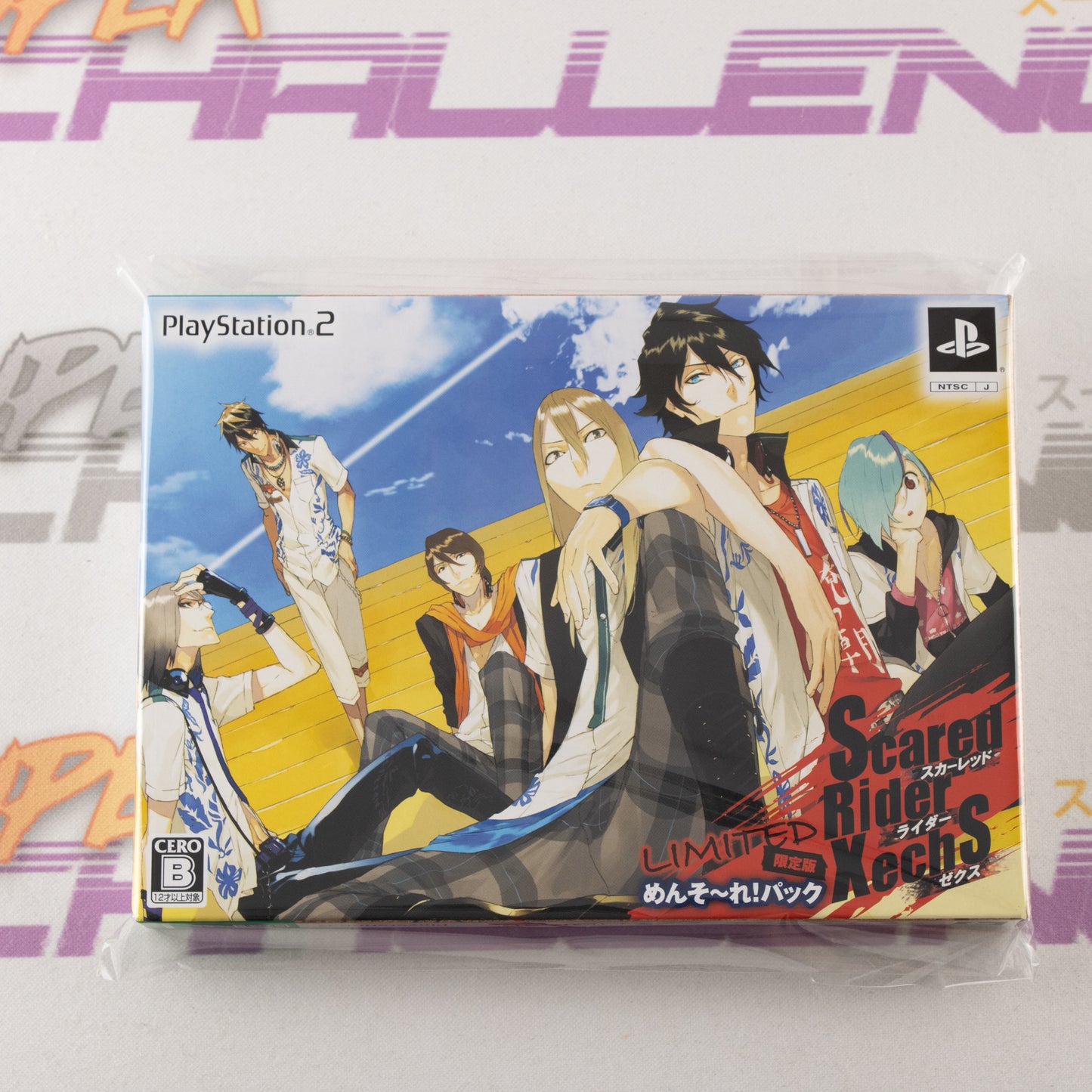 Scared Rider Xechs (Limited Edition)