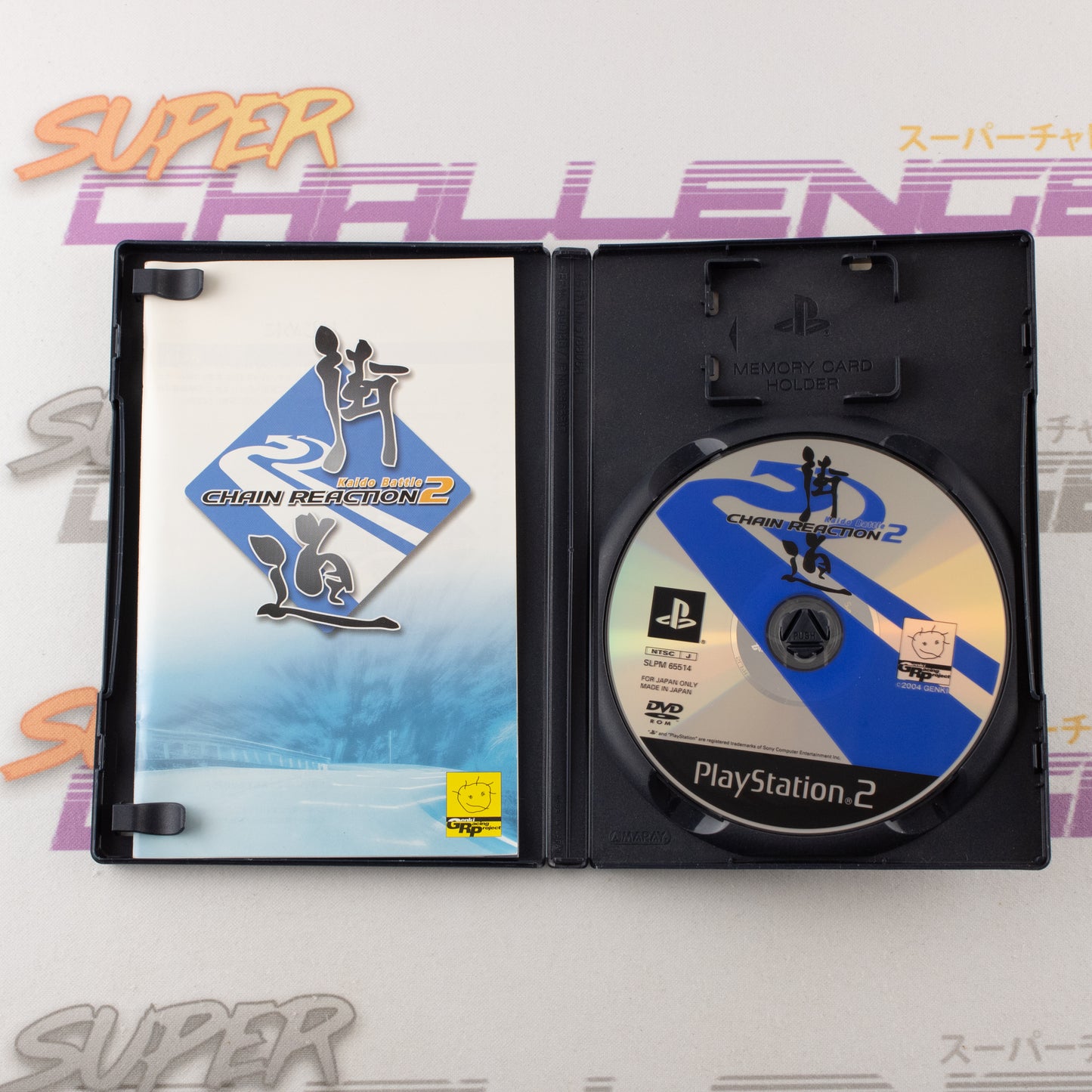 Kaido Battle 2: Chain Reaction