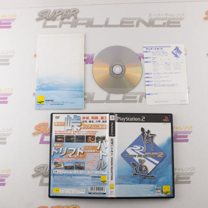 Kaido Battle 2: Chain Reaction