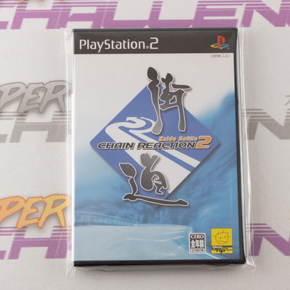 Kaido Battle 2: Chain Reaction