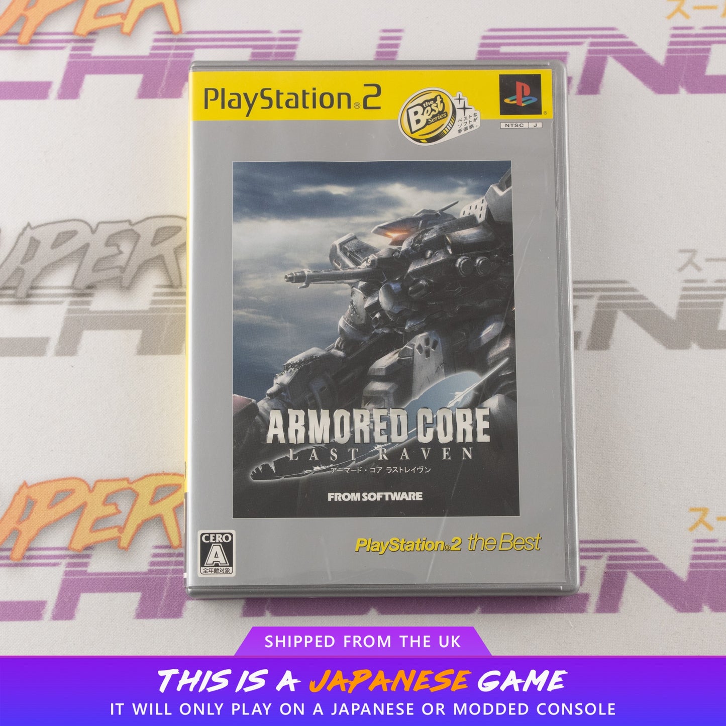 Armored Core: Last Raven (The Best)