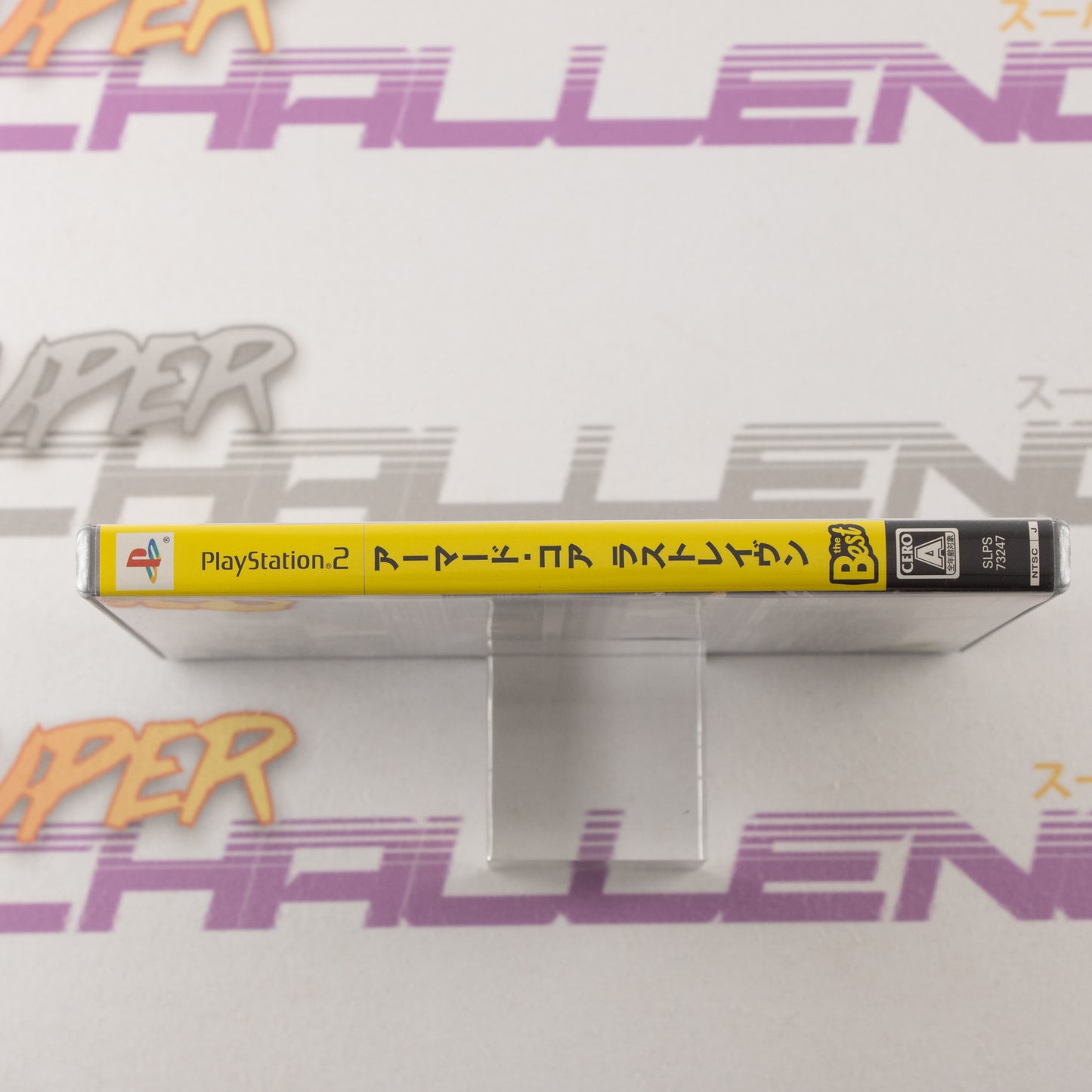 Armored Core: Last Raven (The Best)