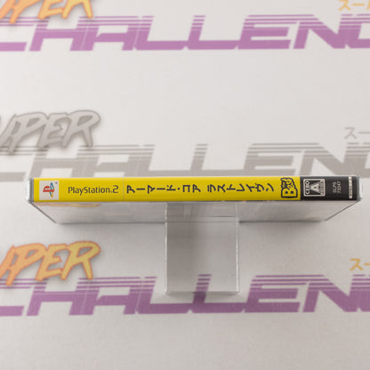 Armored Core: Last Raven (The Best)