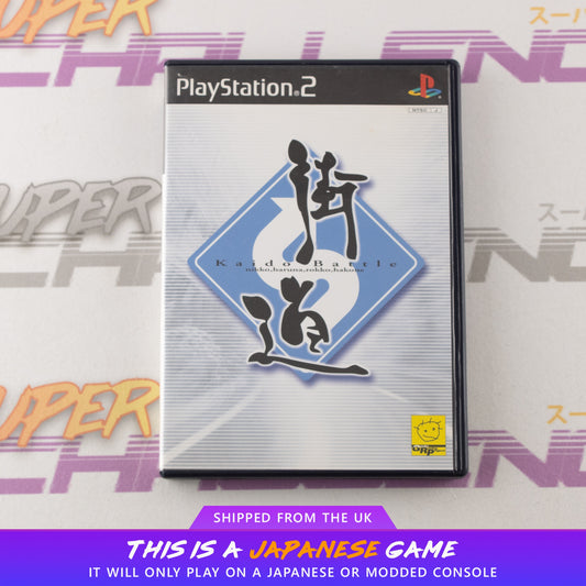 Kaido Battle: Nikko, Haruna, Rokko, Hakone