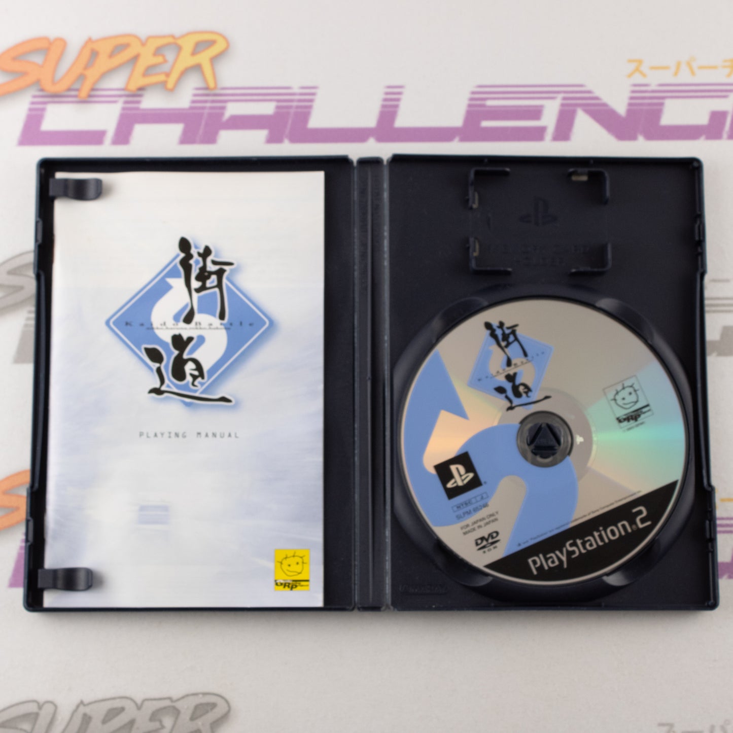 Kaido Battle: Nikko, Haruna, Rokko, Hakone