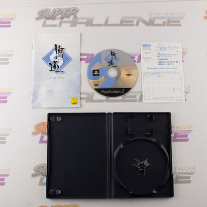 Kaido Battle: Nikko, Haruna, Rokko, Hakone