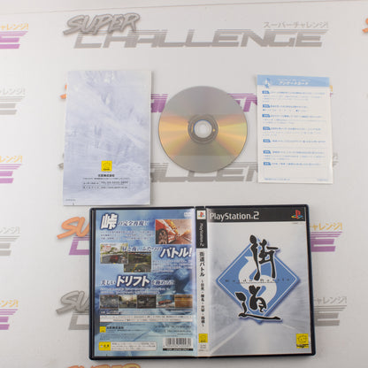 Kaido Battle: Nikko, Haruna, Rokko, Hakone