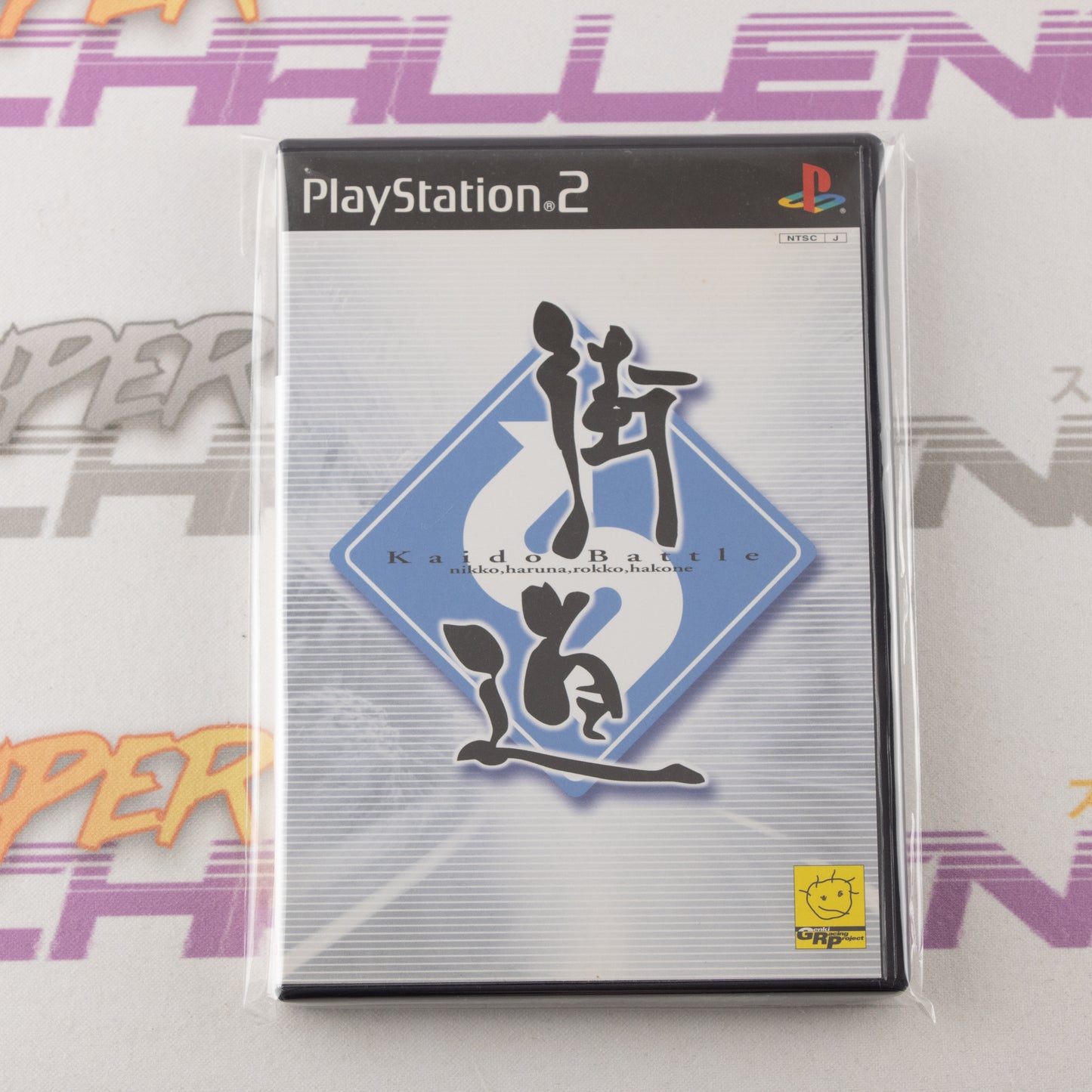 Kaido Battle: Nikko, Haruna, Rokko, Hakone