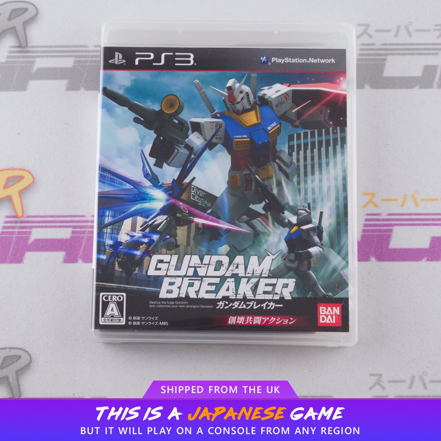 Gundam Breaker