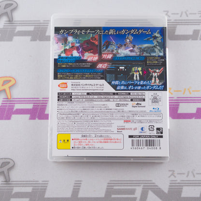 Gundam Breaker