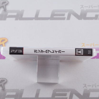 Gundam Breaker