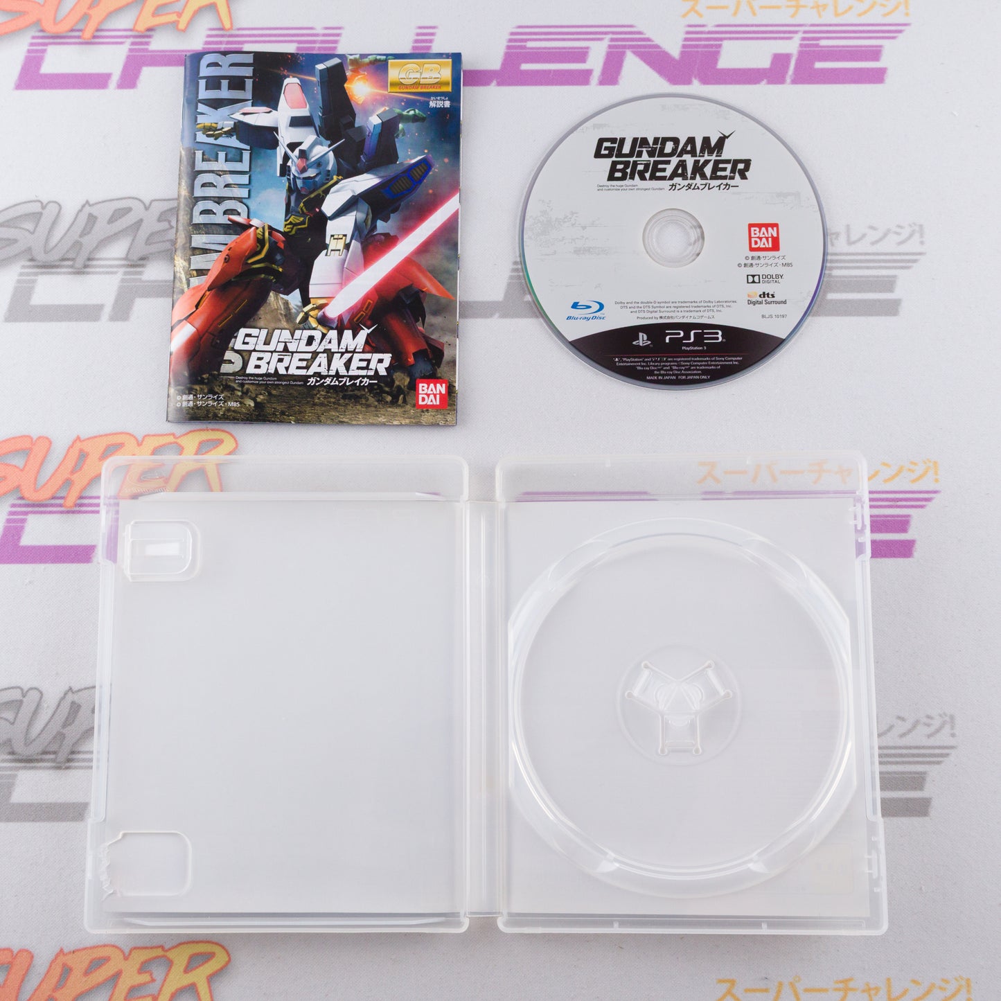Gundam Breaker