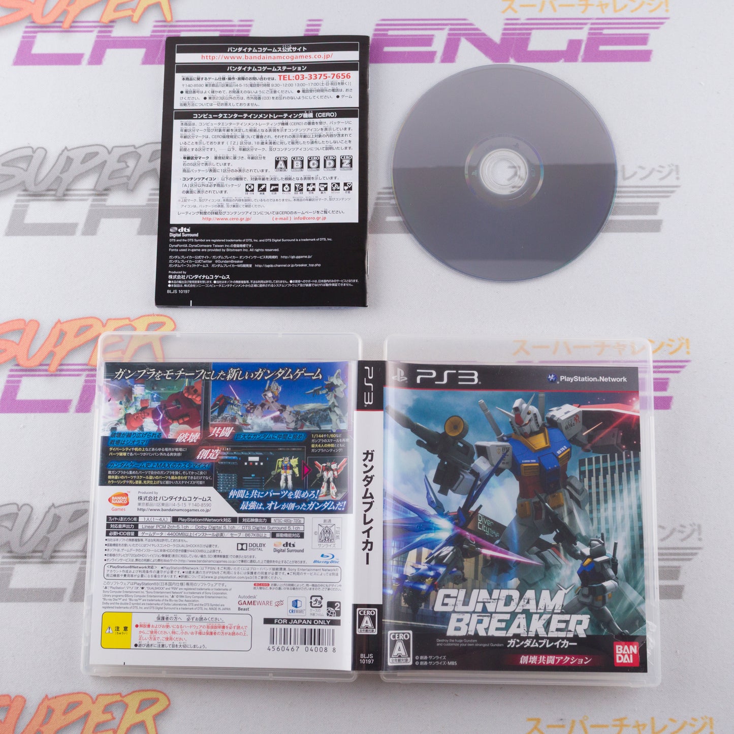 Gundam Breaker