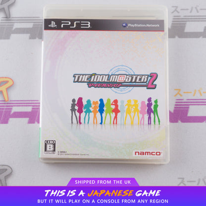 The Idolm@ster 2