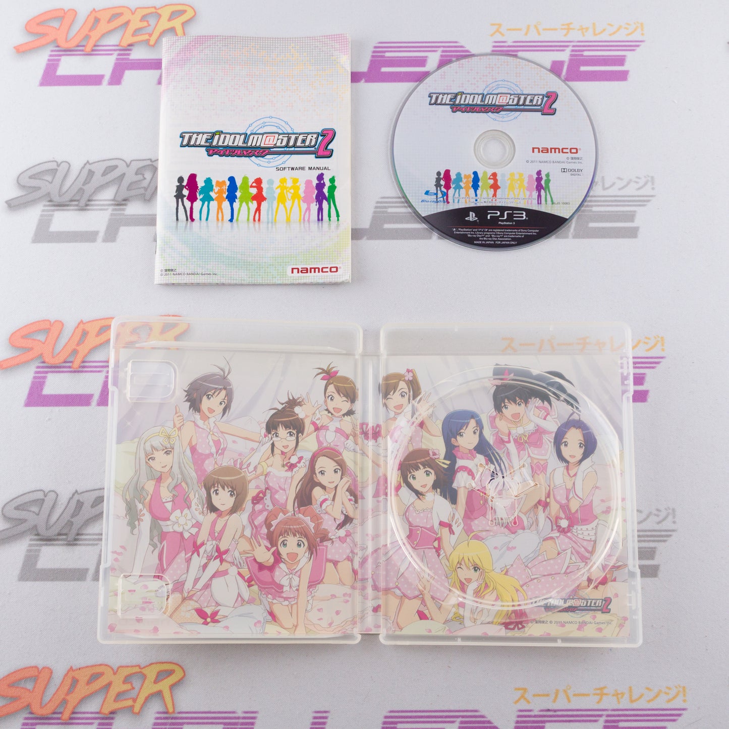 The Idolm@ster 2