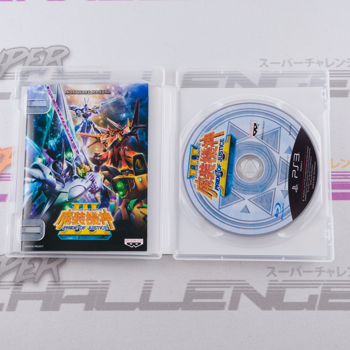 Super Robot Taisen Masou Kishin III