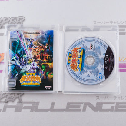 Super Robot Taisen Masou Kishin III