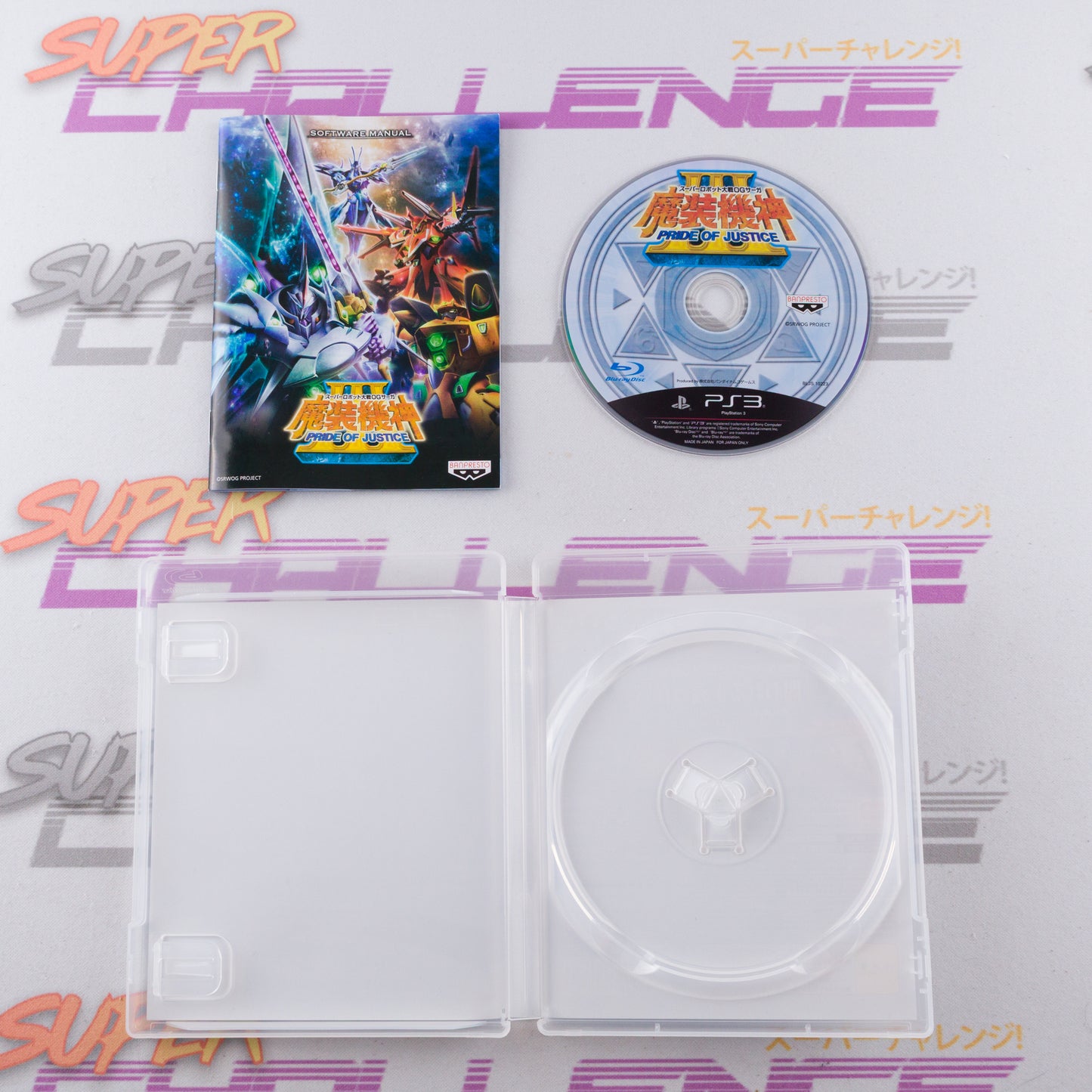 Super Robot Taisen Masou Kishin III