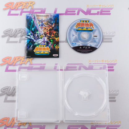 Super Robot Taisen Masou Kishin III