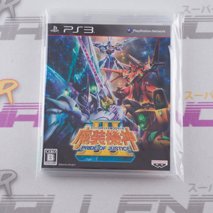 Super Robot Taisen Masou Kishin III
